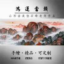  Landscape painting Entrance Chinese painting Decorative painting Hanging painting Living room Ink modern rice paper Feng Shui fortune