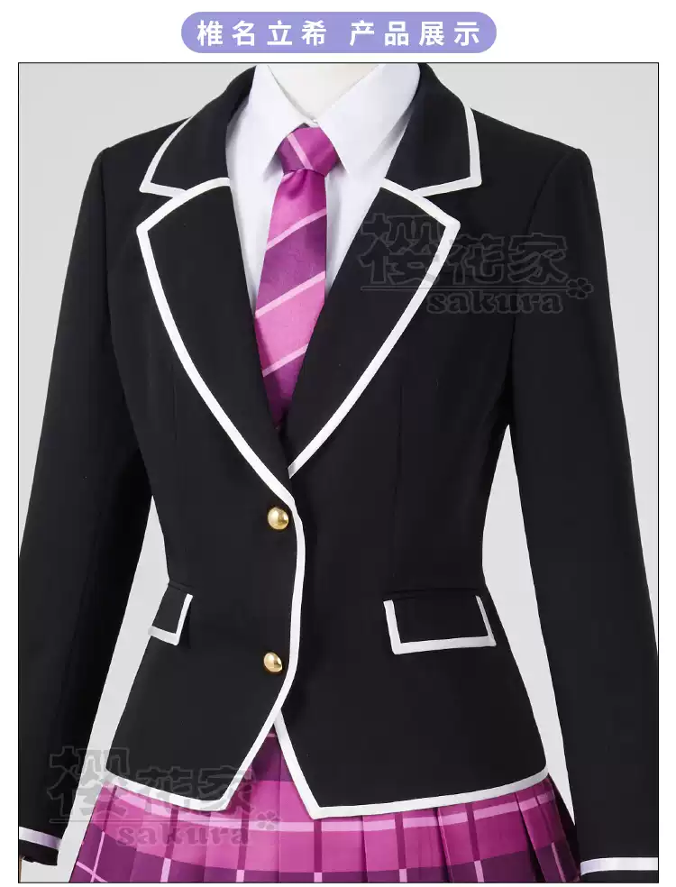 BanG Dream! 高松灯千早爱音椎名立希羽丘校服 Cos服 动漫风格 Cosplay女装-Taobao-Tmall