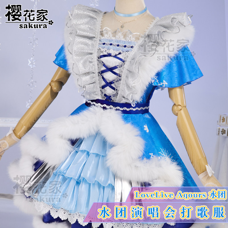【Sakura House】 Группа LoveLive Aqours Water Рождественский концерт в канун Нового года в исполнении актера озвучивания cos Service