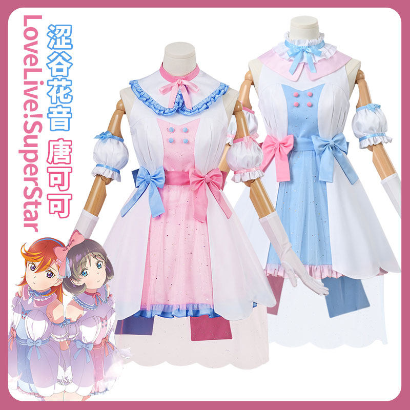 櫻花家】LoveLive Tiny Stars 澀谷香音唐可可COSPLAY服裝-Taobao
