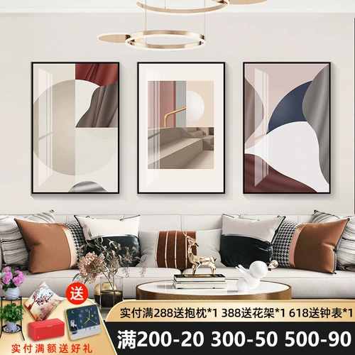 Северная гостиная декоративная живопись Современная минималистская атмосферная диван Фоновая стена висящая картина легкая роскошная космическая геометрическая тройная роспись