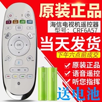 Truyền hình gốc Hisense Bluetooth Điều khiển từ xa bằng giọng nói CRF6A57 LED75XT900X3DU 78XT920X3DU - TV tivi 49 inch