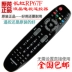 Điều khiển từ xa TV LCD gốc điều khiển từ xa RP67F 3D50A3700ID 3D51C2280 LED32 - TV TV
