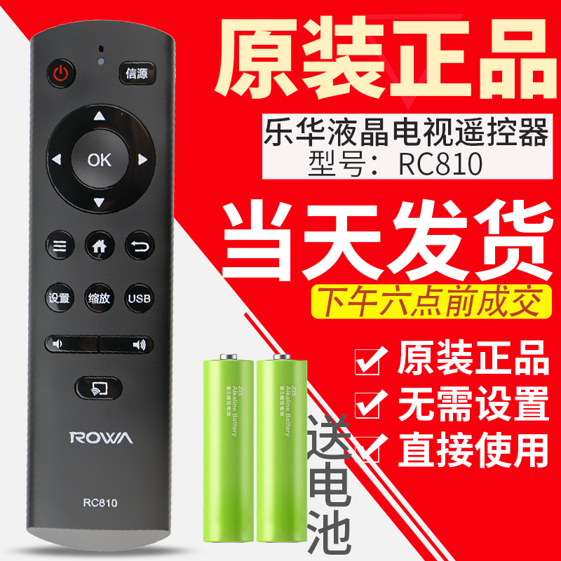 tivi oled lg Điều khiển từ xa TV Lehua chính hãng RC810 43S210 32S210 42S21 32S230 39 / 49S570 - TV tivi samsung 49 inch