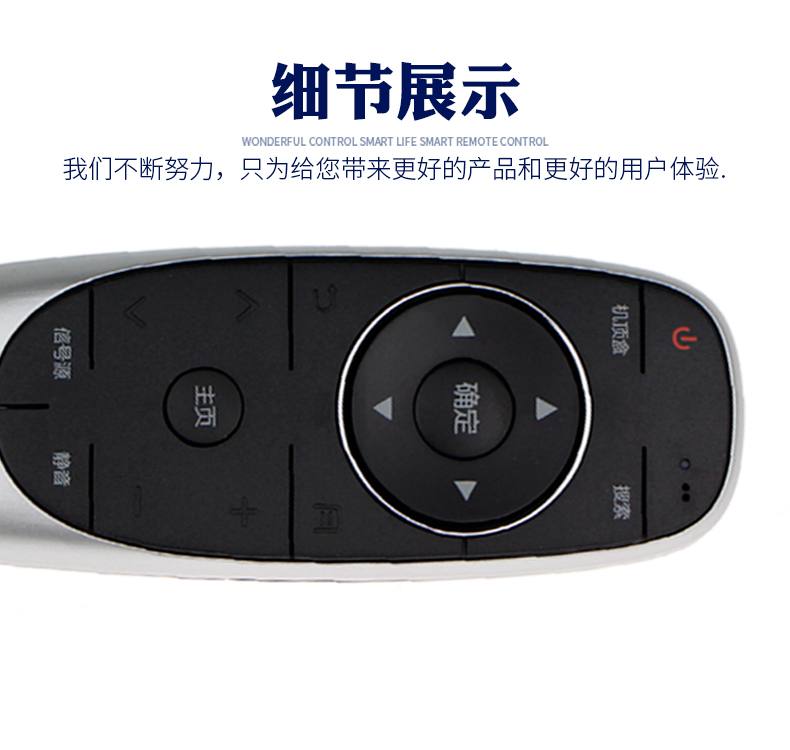 Điều khiển từ xa TV LCD Skyworth 4K 55V6 58V6 58/60/65 / E6200 43/49 / 55E6200 - TV tivi màn hình cong