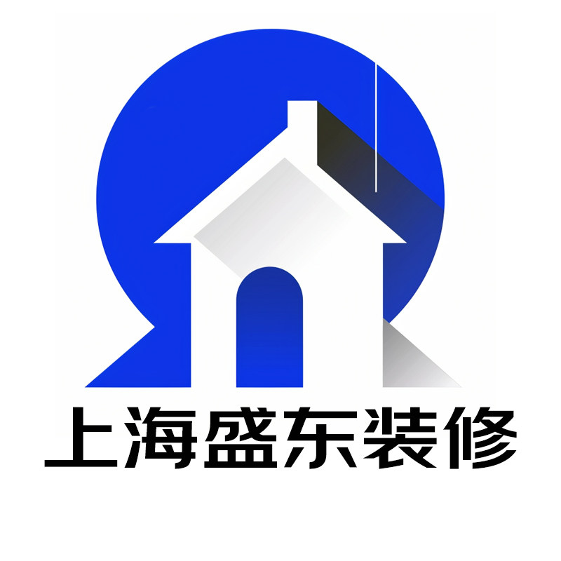 盛东装修的LOGO