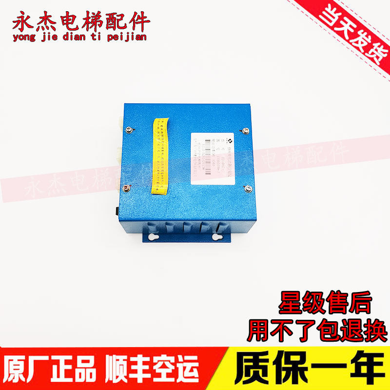 Hitachi elevator accessories wire rope brake control power supply HH106C Hangzhou Huning rope clamp HH106B