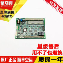 New time Delta Elevator Elevator Car Interior Communication Board SM-02-D SM-02-V3 2 V3 1 Original QUALITY ASSURANCE