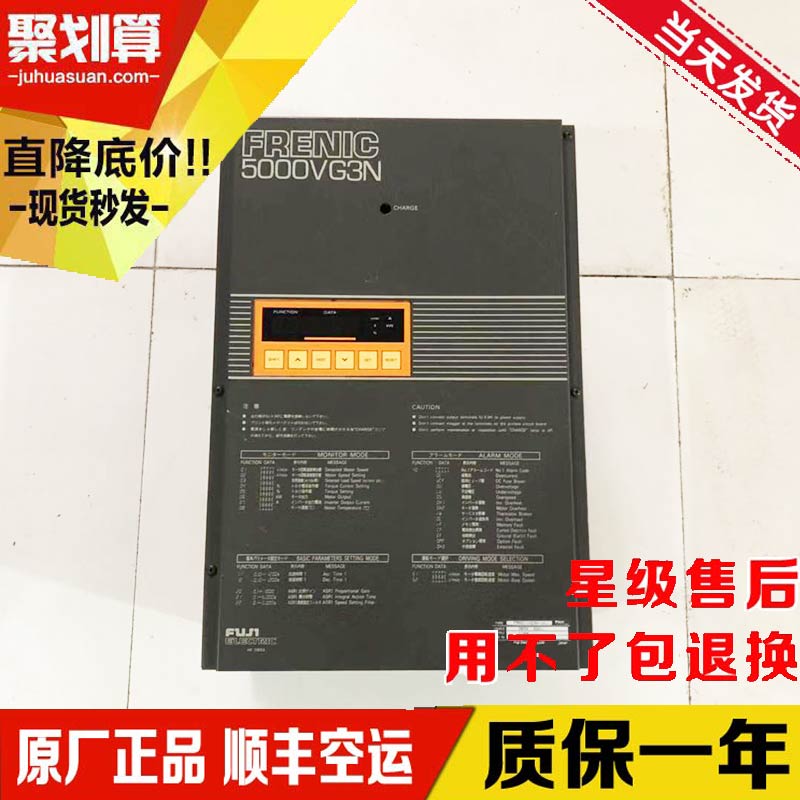 这电梯变频器，真能让你坐出“云端感”？_PCB电路板_淘宝数码网