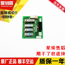 Mitsubishi elevator accessories Mitsubishi flat layer relay board P203723B001G01