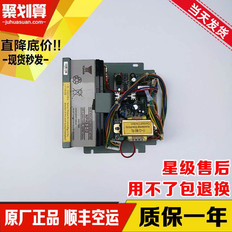 New original plant Hitachi 24V Power supply Hitachi Emergency lighting blackout light intercom power 13503869-D