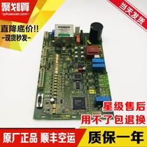 Oshes elevator door board black box DCSS-V imported five-type door machine box GCA24353G