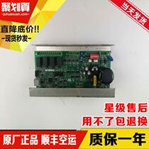 Elevator accessories Ningbo Grand elevator door plate LB-MJBDC DC door control board
