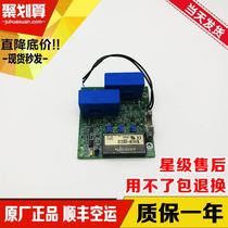 Tonli lift accessories V3F25 frequency A3 A3 plate KM725810G01 725813H02 original dress