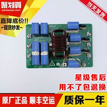 MCA Elevator Accessories Filter Board FS30038-30-99 222865 480V