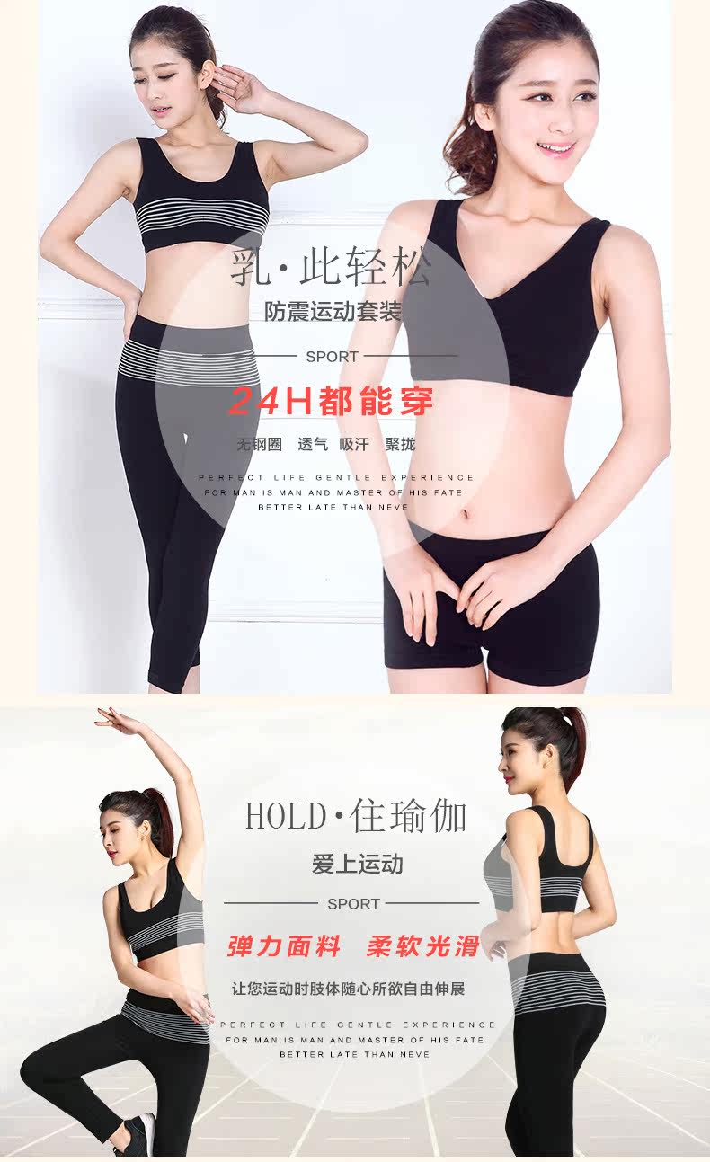 Corset amincissant ETINA mouvement - Ref 686095 Image 6