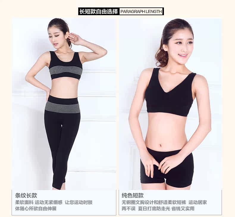 Corset amincissant ETINA mouvement - Ref 686095 Image 8