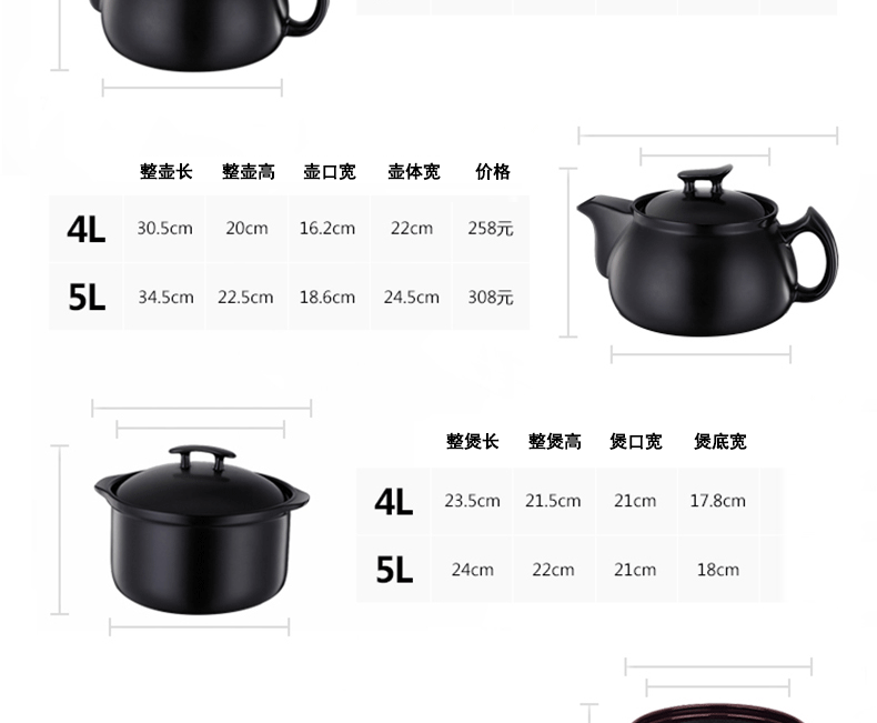 9煎药壶_02