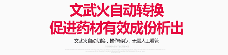 6中药壶_02