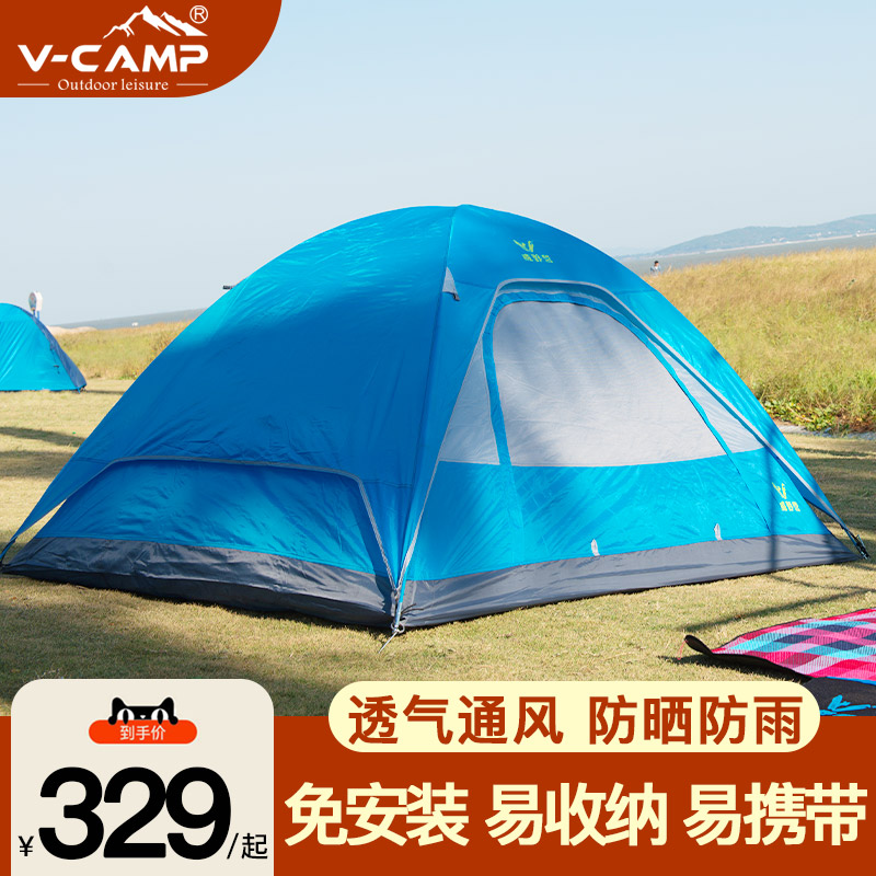 Camping Tent Outdoor 3-4 People Family 2 People Net Yarn Two Rooms A Hall Breathable Wild Camping Shed Weatherproof