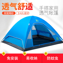 Wei camping tent outdoor 3-4 people family 2 people mesh two rooms and one hall breathable field camping shed weatherproof