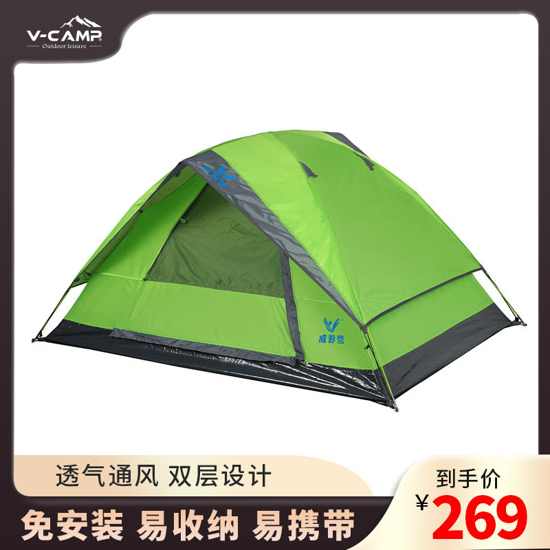 Wei camping tent outdoor 2-person tent one account dual-use double camping windproof rainproof outdoor couple tent