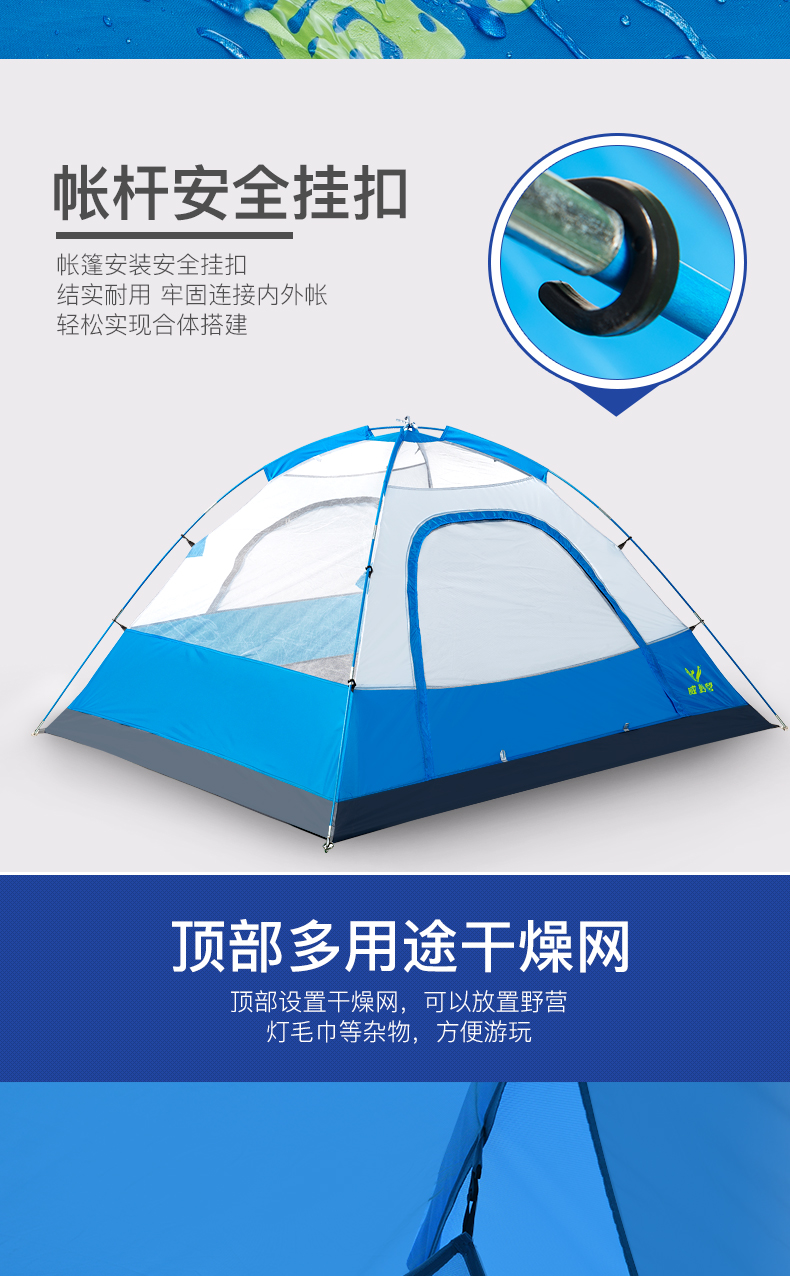 Wei cắm trại lều ngoài trời 3-4 người gia đình 2 người lưới hai phòng một hội trường thông gió cắm trại ngoài trời đổ thời tiết - Lều / mái hiên / phụ kiện lều 	cọc lều naturehike