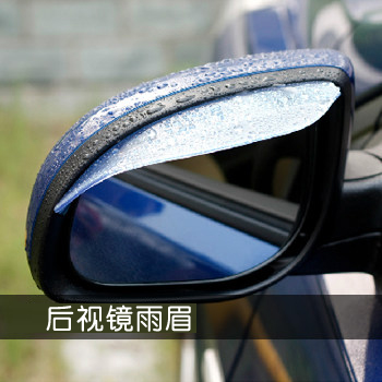 Black Drill Transparent Rearview Mirror Rain Brow Reflecting Mirror Shade Rain Board Rear Mirror Sunny Rain Shade Auto Supplies