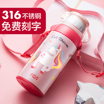 Fuguang childrens thermos cup Men and women will carry straw 316 stainless steel water cup Student large capacity thermos cup