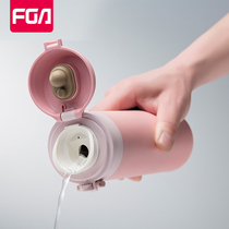 Fuguang thermos cup for men and women 316 stainless steel 500ml Student Korean version of the fresh literary portable childrens water cup