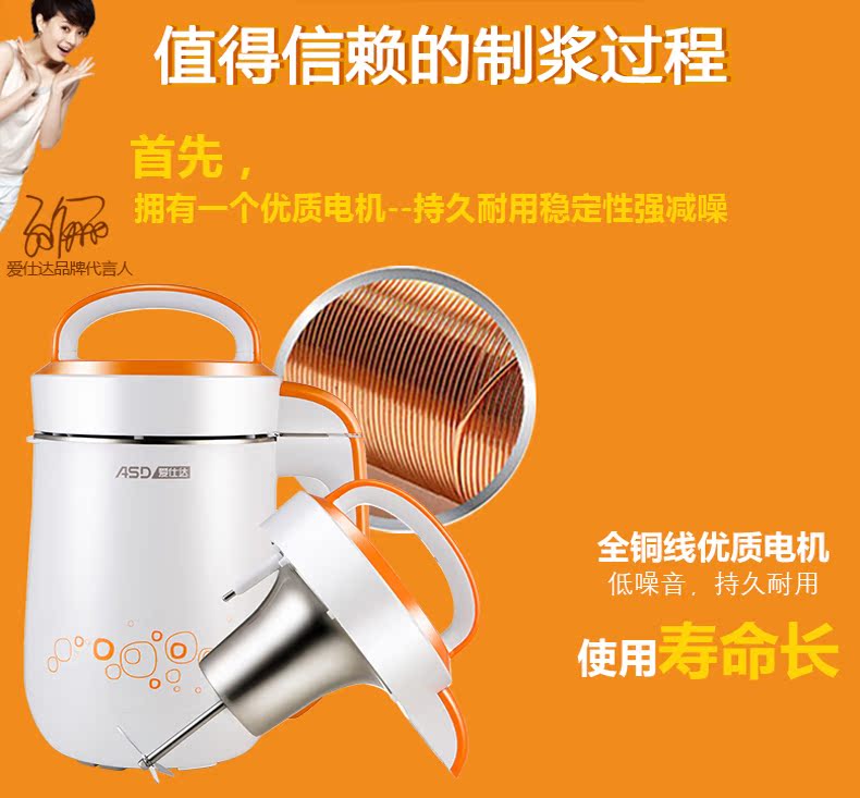 ASD / ASD AS-D1565 thép không gỉ đa chức năng máy làm sữa đậu nành 1,5 lít khung gầm tự động mua máy làm sữa hạt