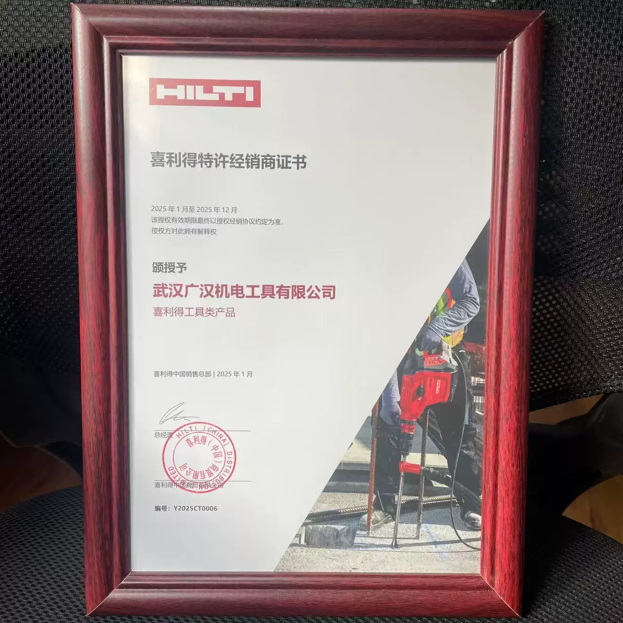 Драконий серия TE 4-22/6-22 литиевый электрический молоток HILTI NURON зарядка бриллиант