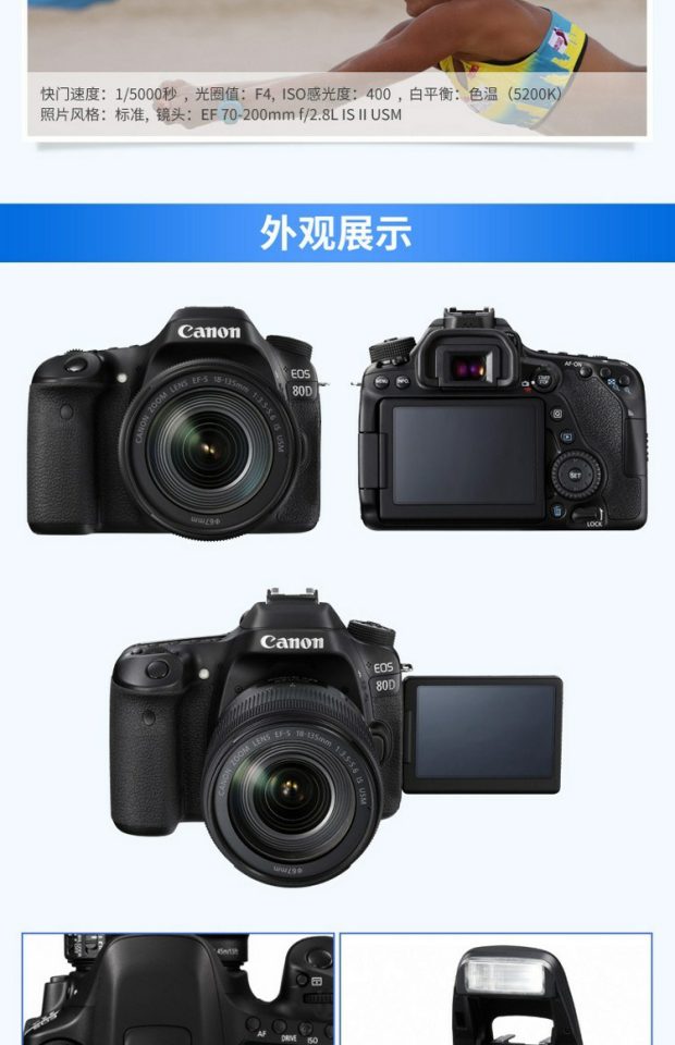Máy ảnh DSLR Canon / Canon EOS 80D 18-200mm Máy ảnh danh sách cao Canon 80D 18-55 - SLR kỹ thuật số chuyên nghiệp máy ảnh canon 600d