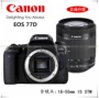 Bộ sản phẩm Canon EOS 77D 18-55 stm được cấp phép chính hãng Máy ảnh Canon 77D 18-135 USM - SLR kỹ thuật số chuyên nghiệp máy ảnh giá rẻ dưới 1 triệu