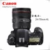 Canon eos5D Mark3 kit 24-105 SLR Canon 5D3 độc lập 24-70 4L / F2.8 - SLR kỹ thuật số chuyên nghiệp SLR kỹ thuật số chuyên nghiệp