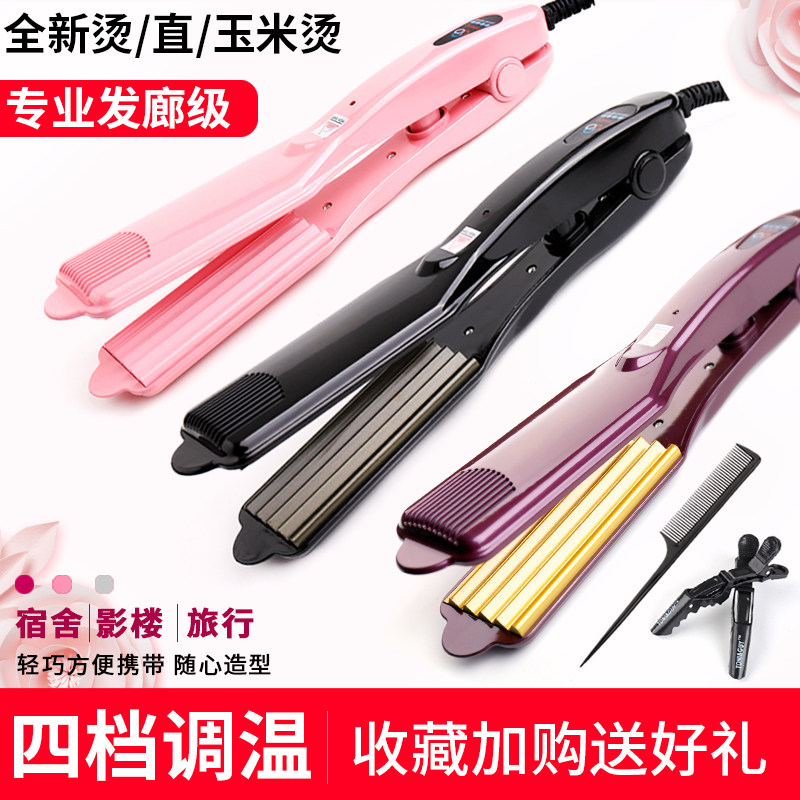 Corn hot splinter fluffy hair pad artificial paste shop special hair hair burner female corn clamp corn clamp corn