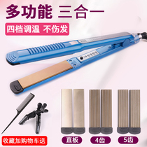 Professional Hair Gallery Movie electric splint three-in-one change plate straight hair straightener size corn hot pad hair root inner fluffy splint