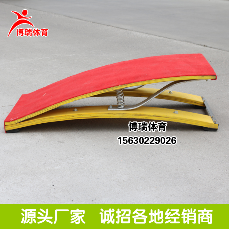 S-type bàn đạp thể dục dụng cụ đàn hồi bàn đạp mùa xuân đạp theo dõi và lĩnh vực thể dục dụng cụ thể thao thiết bị S-type bàn đạp thiết bị tập thể dục