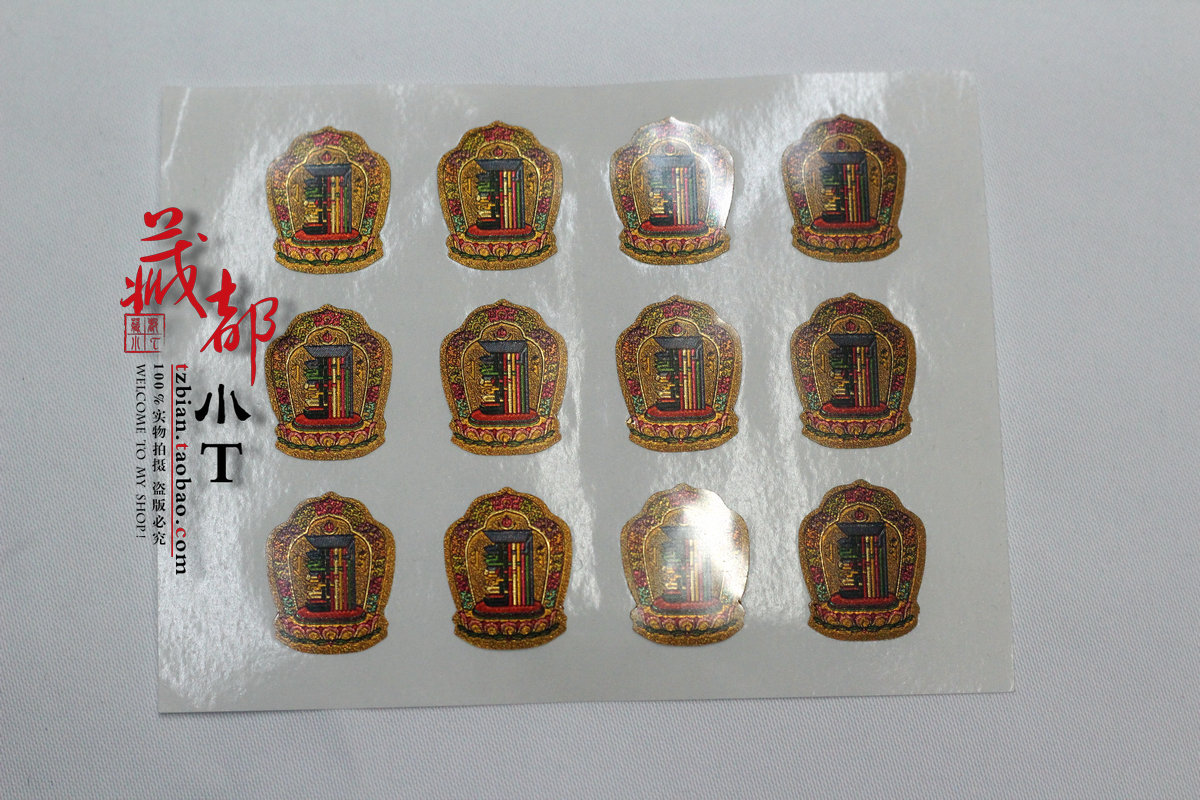 Ten phase self - stacked stickers 12 pieces of mobile phone stickers