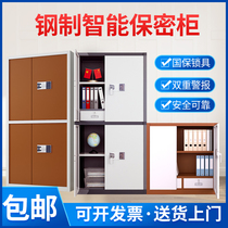 Steel National Treasure Lock Secrecy Cabinet Information Cabinet Fingerprint electronic password containing cabinet burglary cabinet Finance room drawers