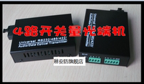 Special alarm 2-way switch optical transceiver 2-way alarm signal to fiber SCC interface