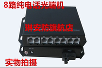 1-way 2-way 4-way 8-way 16-way telephone optical transmitter and receiver PCM telephone voice transfer optical fiber transceiver with network 1 table