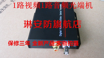 1 Channel video plus 1 audio optical transceiver 1 Channel Video Audio optical transceiver broadcast level monitoring audio optical transceiver