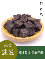 Made of Polygonum Fleece Flower 500g Non-wild Chinese herbal medicine Fresh tea Shampoo Head Fleece-fleece Pure Natural Without Sulphur