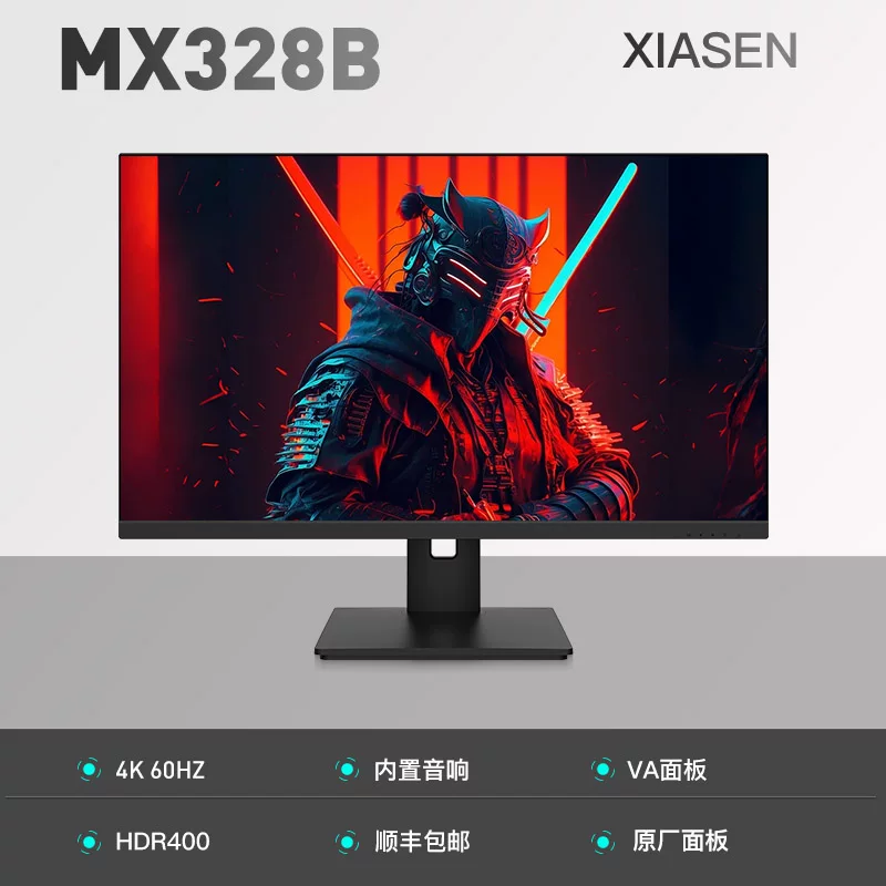 Агонг 4khdr600 ps5/ps4pro xsx xss2k4k144hz32-дюймовый монитор экран 27