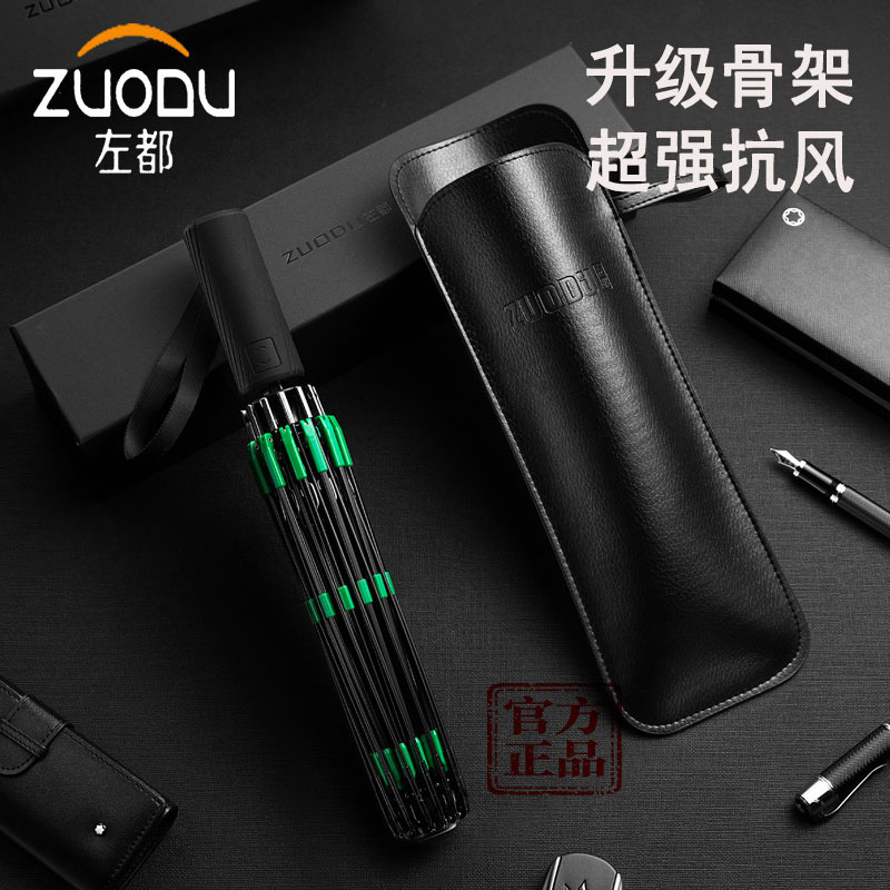 German Fully Automatic Umbrella for Men, Enlarged, Thickened, Reinforced, Foldable Automatic Umbrella, Large Size, Extra Large Umbrella, Heavy Rain, Wind-Resistant, Windproof