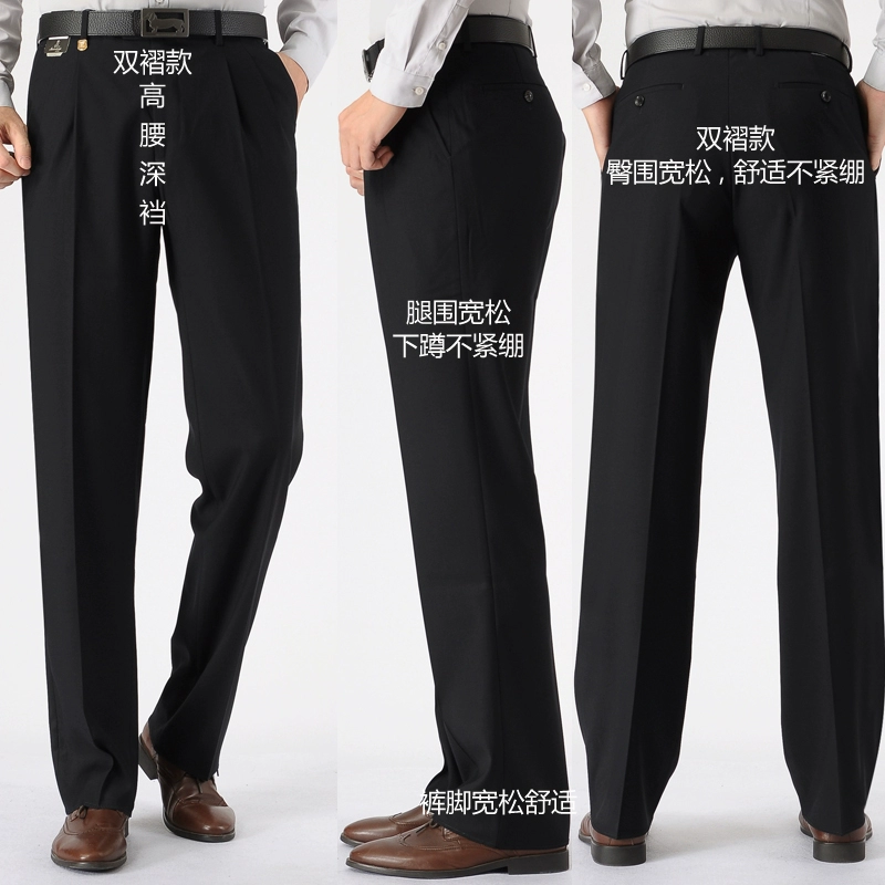 Woodpecker Nam trung niên kinh doanh mùa xuân và mùa thu mùa đông Quần cao eo lỏng Quần phù hợp với mùa hè mỏng dày thẳng