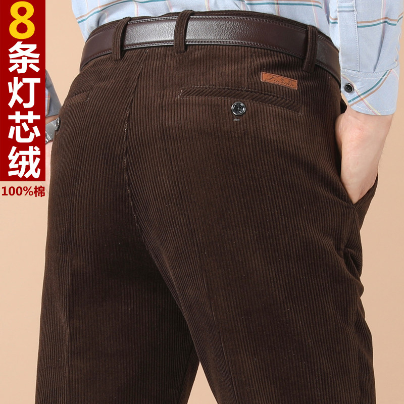 Woodpecker Light Corvey Men Pants in autumn and winter casual pants of old double fold straight waist high waist loose cotton coarse straight