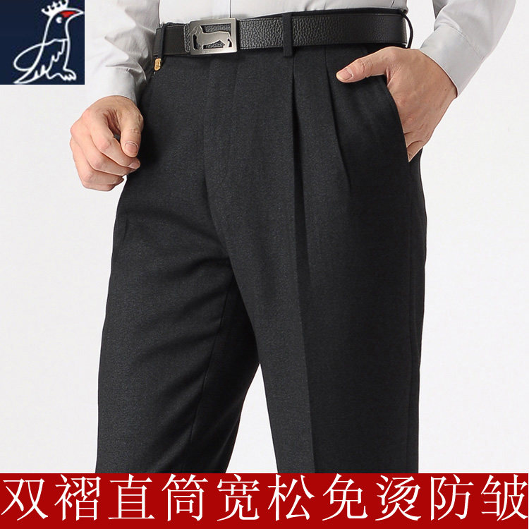 Autumn and winter thickened woodpecker men's warm iron-free trousers middle-aged double pleated high waist business straight suit trousers