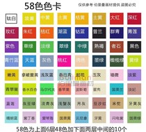  GREEN BAMBOO NO FORMALDEHYDE WATER POWDER PAINT SUIT BOTTLED SUPERIOR GREY 24 COLOR 36 COLOR 48 COLOR 58 COLOR 58 COLOR